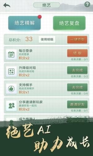 围棋的游戏app安卓,安卓围棋游戏APP深度解析