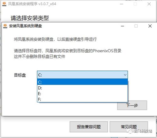 安卓系统 游戏安装目录,游戏安装目录全解析