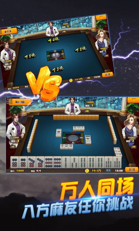 4人游戏安卓版,激情四溢的多人竞技盛宴