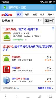 移植安卓游戏存档在哪,移植游戏存档奥秘大公开