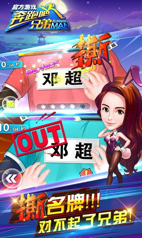 撕名牌游戏安卓版,挑战极限的生存游戏体验