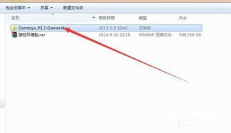 安卓单机游戏无法启动,安卓单机游戏启动故障排查指南
