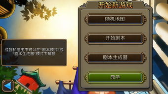 安卓手机破解汉化游戏,破解攻略全解析