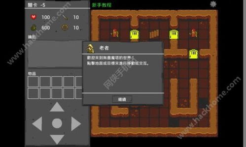 安卓2.1塔防游戏,守卫家园的奇幻之旅
