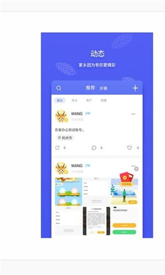 沭阳游戏app安卓手机,安卓手机畅游新天地