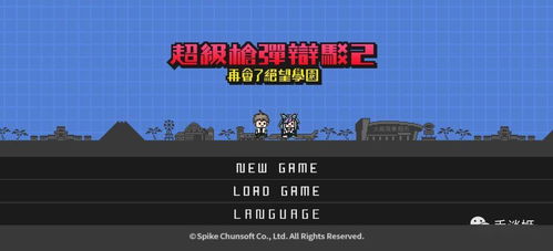 移植安卓游戏时间图片,时间之旅的视觉盛宴