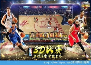 NBA安卓版单机游戏,重温经典对决