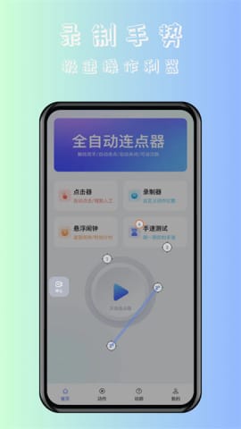 安卓点击器游戏推荐,盘点最受欢迎的安卓点击器游戏