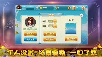 安卓游戏中心录制,尽享指尖乐趣