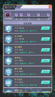 追梦游戏安卓版,开启梦想之旅