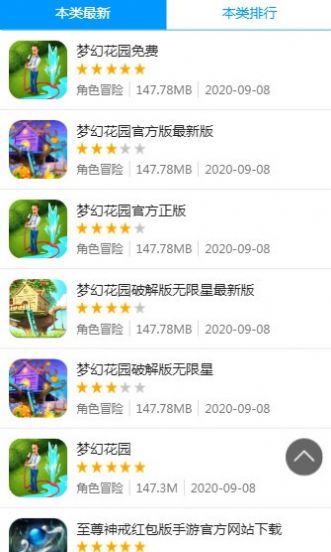 破案游戏app免费安卓,免费安卓平台上的悬疑侦探之旅