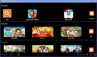 黑屏游戏安卓能玩吗,安卓设备上能否畅玩