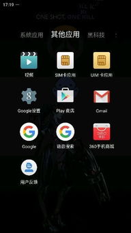谷歌2016安卓游戏吗,谷歌引领创新潮流