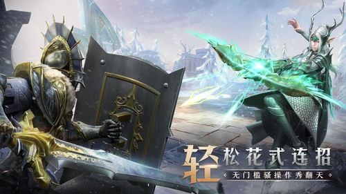 冷兵器手游戏安卓,体验指尖上的荣耀
