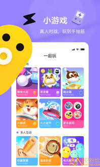 安卓特别小游戏推荐,畅享指尖乐趣