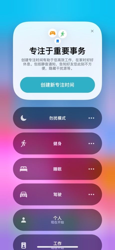 ios15安卓游戏,跨平台畅玩攻略解析