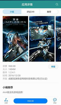 安卓没有单机游戏么,探索丰富的单机游戏世界