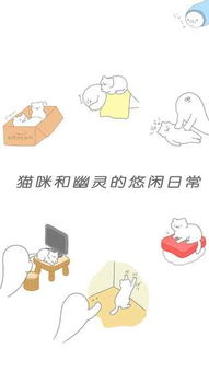 治愈游戏安卓养猫攻略,轻松养出萌宠的幸福生活