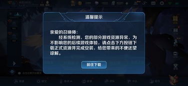 立体游戏弹窗下载安卓,开启全新娱乐体验之旅