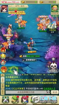 神兽游戏下载教程安卓,畅游奇幻世界