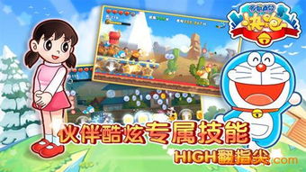 机器猫安卓游戏,穿越时空的奇幻冒险之旅
