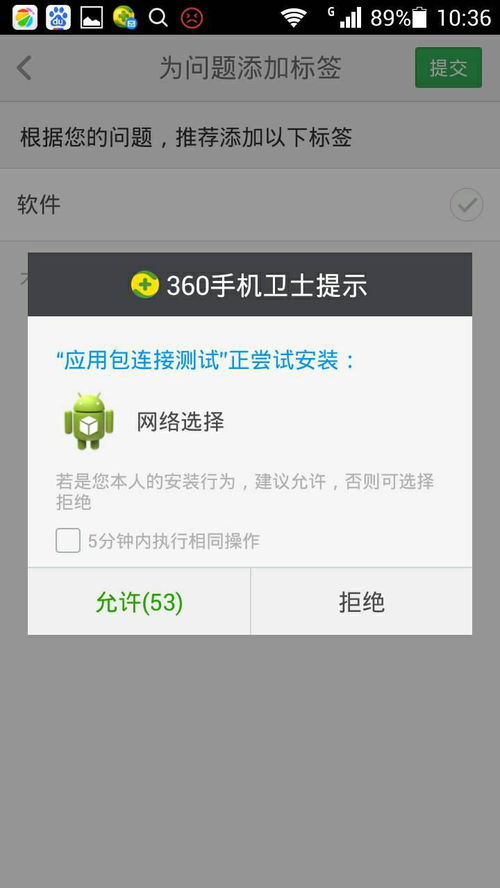 安卓游戏工具卸载不掉,卸载难题解析与解决方案