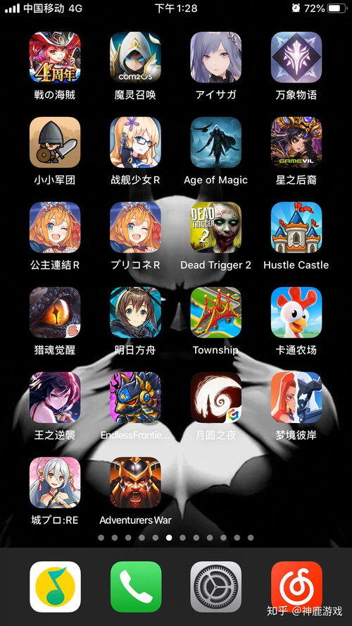 ios玩安卓游戏的,轻松实现跨平台游戏体验