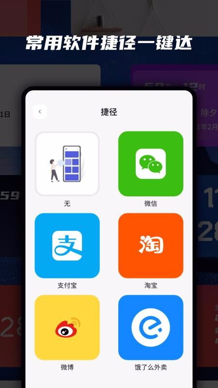 小组件安卓游戏免费,免费安卓小组件游戏推荐
