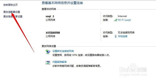 临时域安卓游戏攻略,畅玩无阻