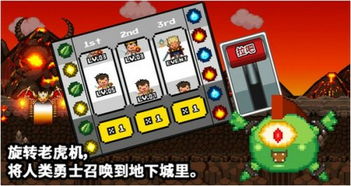 安卓好玩的横版游戏,盘点那些令人沉迷的横版游戏佳作
