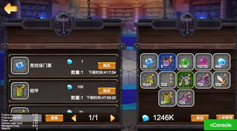 手机游戏安卓放置版,尽享游戏乐趣