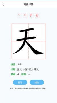 识字游戏app安卓手机,安卓手机上的趣味识字新体验