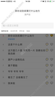 挑战吃游戏app安卓,安卓平台上的美食探险之旅