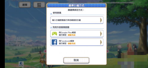 外服账号游戏推荐安卓,安卓平台最佳选择大盘点