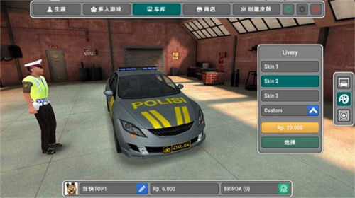 安卓模拟警察汽车游戏,守护正义的虚拟执法之旅