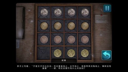 秘密档案安卓游戏下载,揭开神秘事件的序幕