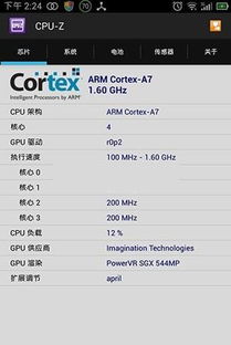 安卓游戏当中测CPU,深度剖析CPU在游戏中的关键作用