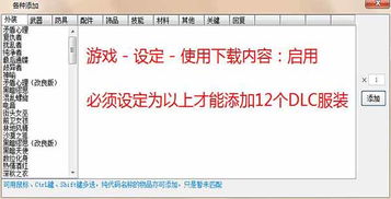 安卓版游戏特征码,揭秘独特特征码背后的奥秘