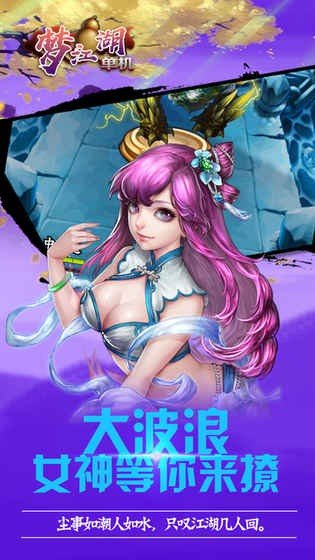 h安卓单机小游戏,畅游无尽奇幻世界