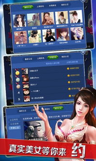 美女大游戏手机安卓,尽享指尖乐趣
