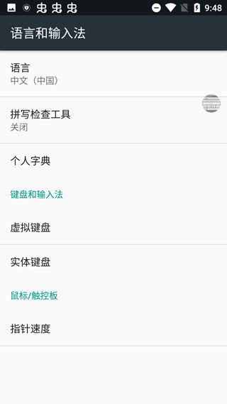 安卓7 游戏键盘操作,轻松提升游戏体验