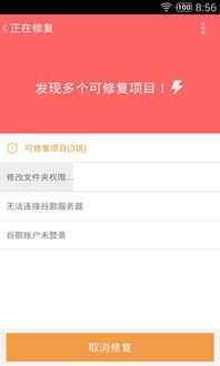安卓游戏应用验证失败,揭秘原因及解决方案