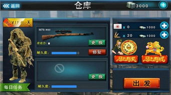 安卓射击游戏网游,安卓射击网游巅峰对决