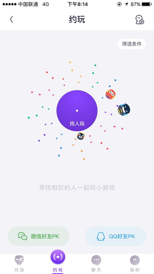 拍照游戏安卓苹果数据,安卓与苹果平台拍照游戏数据对比解析