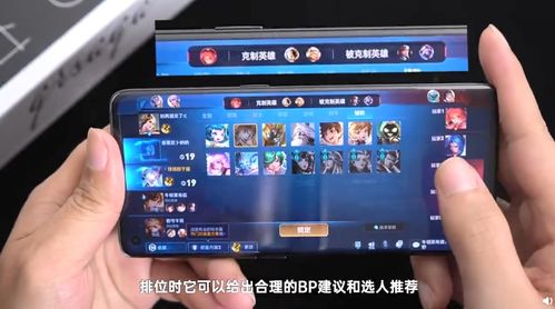 bp小游戏安卓版,体验无限乐趣