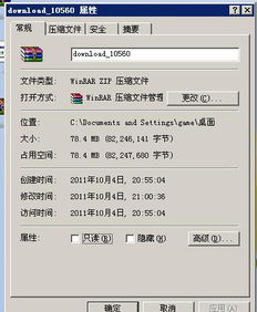 安卓轻松解压游戏手机,手机游戏一键生成攻略