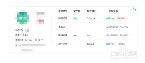 安卓游戏app检测网站,全方位解析游戏安全与合规性