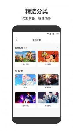安卓版223小游戏,重温童年欢乐时光