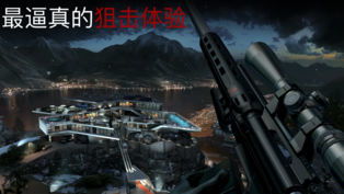 代号47狙击安卓游戏,极致射击体验等你来战！