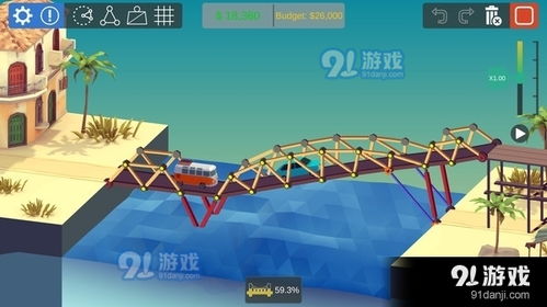 建桥游戏安卓下载,打造你的桥梁帝国